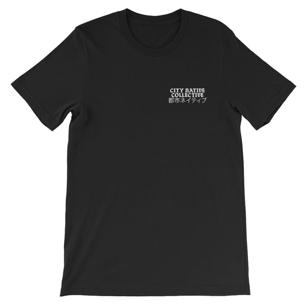City Native Collective Logo Short-Sleeve Unisex T-Shirt