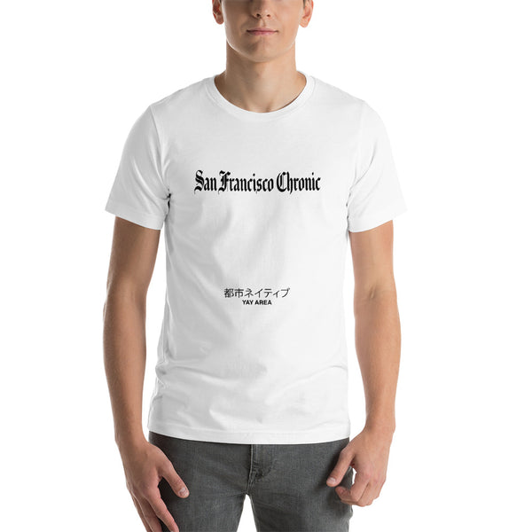 San Francisco Chronic Short-Sleeve Unisex T-Shirt