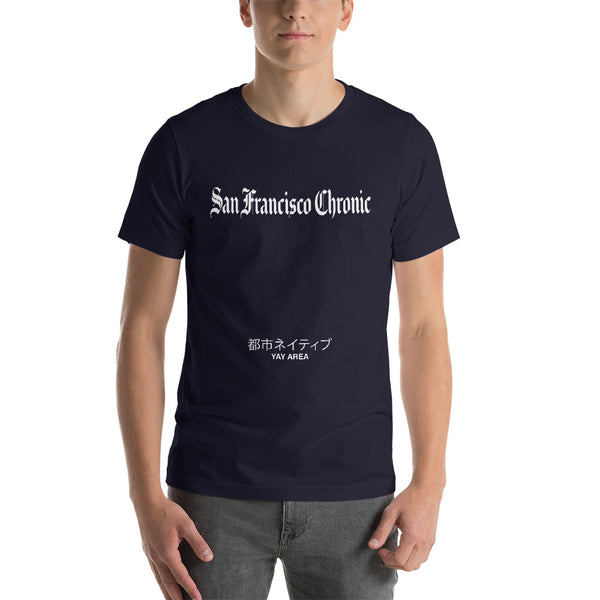 San Francisco Chronic Short-Sleeve Unisex T-Shirt in Dark Wash